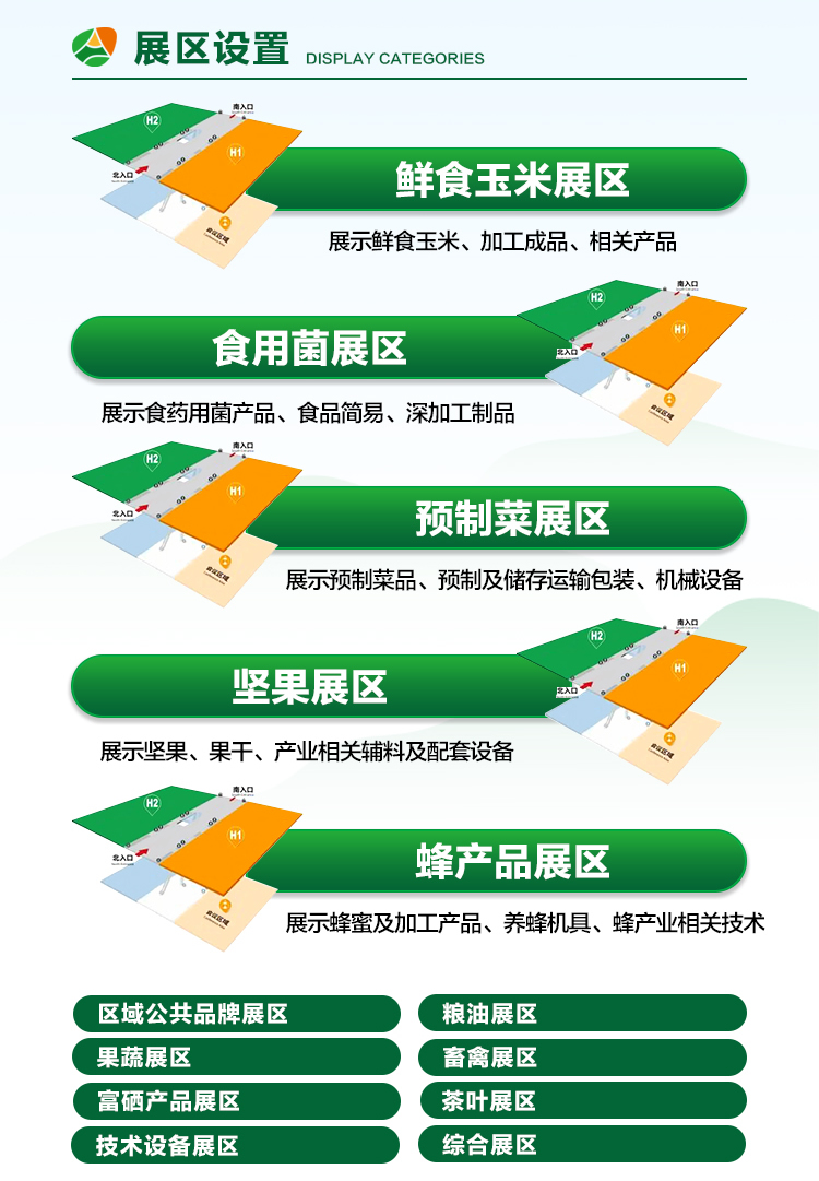 推广页面111_r2_c1.jpg