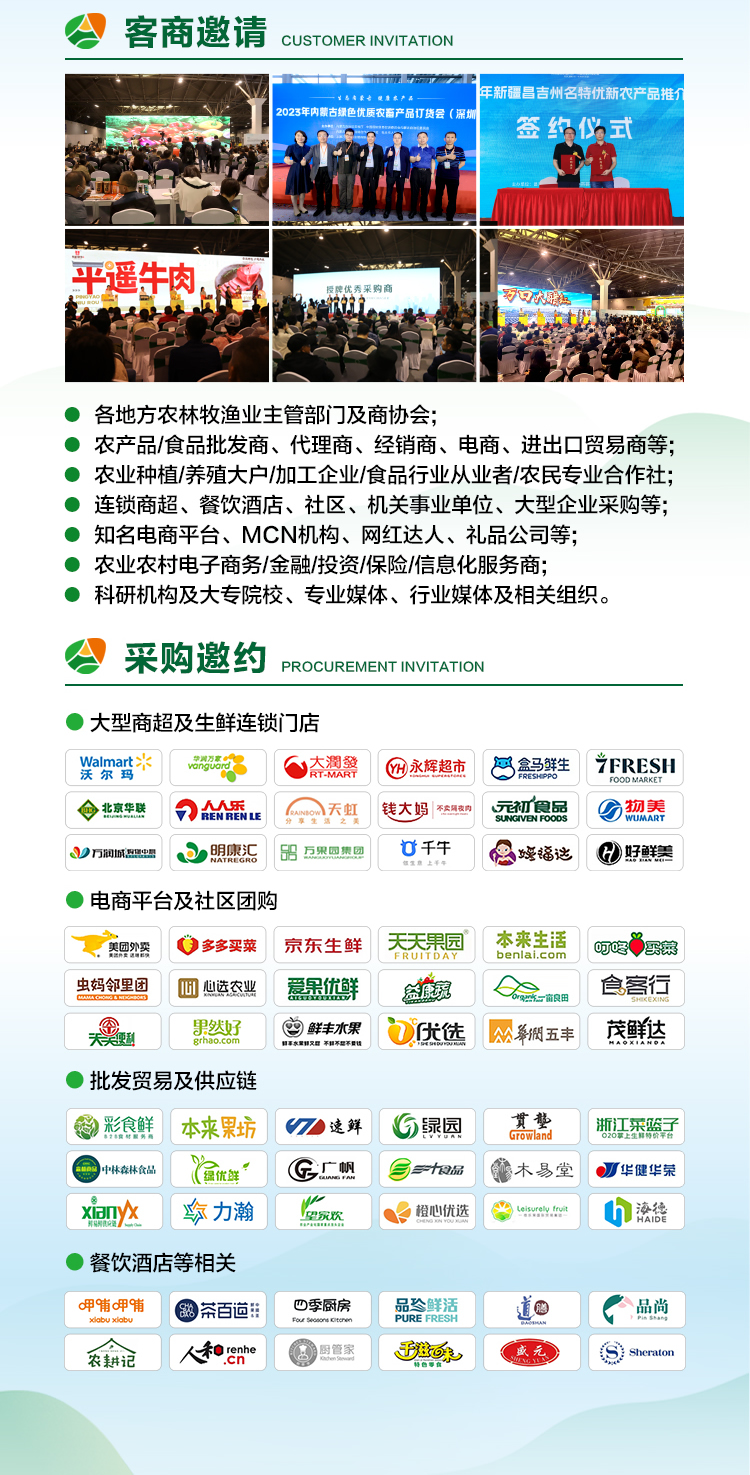 推广页面111_r6_c1.jpg